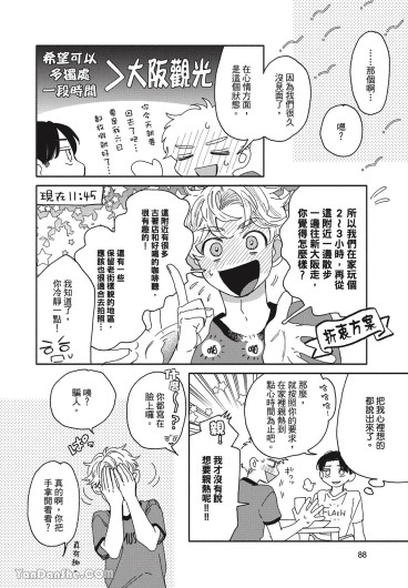Page 91