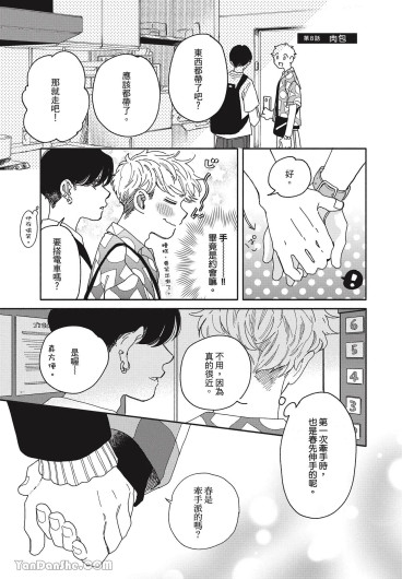 Page 94