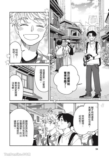 Page 97
