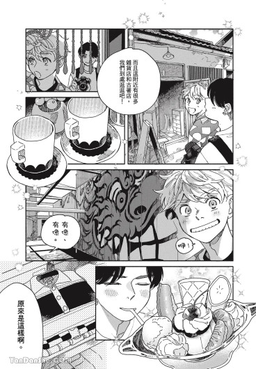Page 98