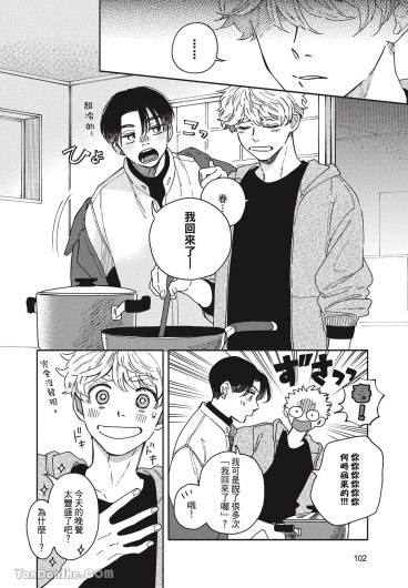 Page 103