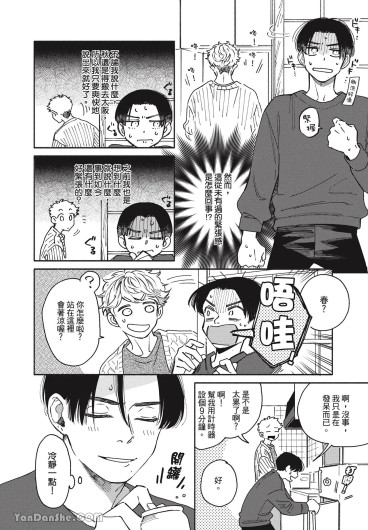 Page 127