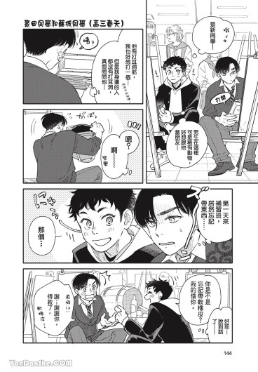 Page 145