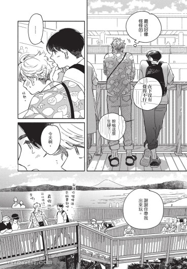 Page 75