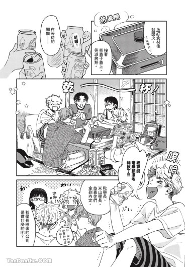 Page 79