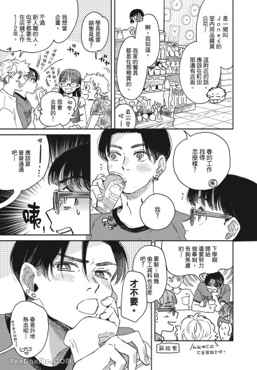 Page 80