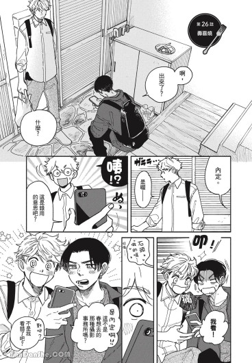 Page 88