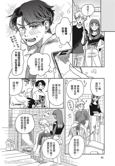 Page 51