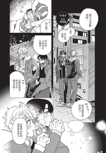 Page 75