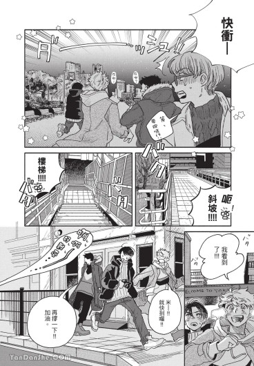 Page 79