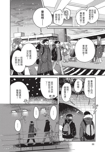 Page 89