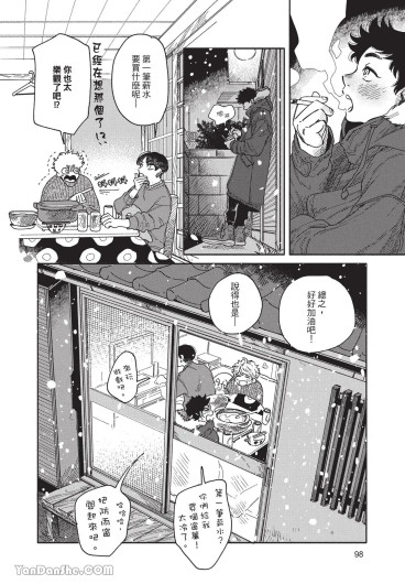 Page 99