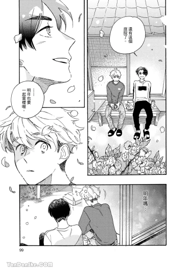 Page 102