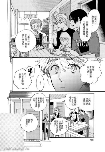 Page 111