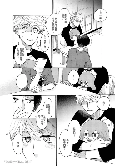 Page 113
