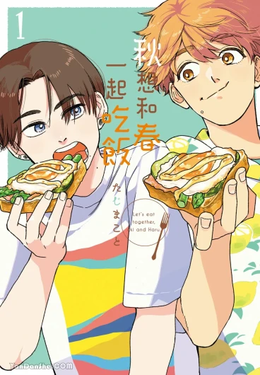 Aki wa Haru to Gohan wo Tabetai！︱秋想和春一起吃饭 再来一碗！
