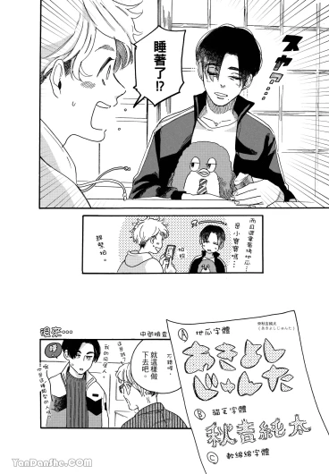 Page 53
