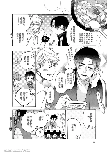 Page 71