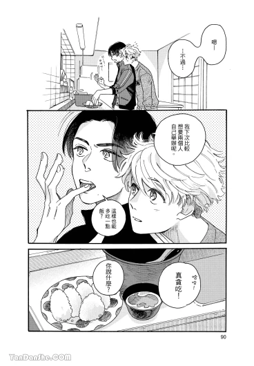 Page 93
