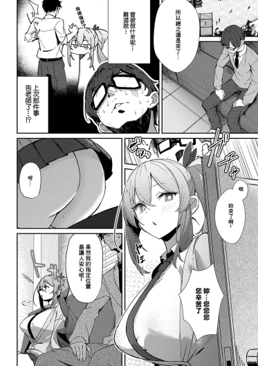 Page 170