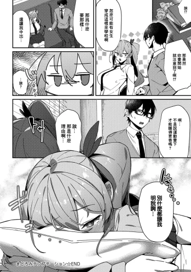 Page 184