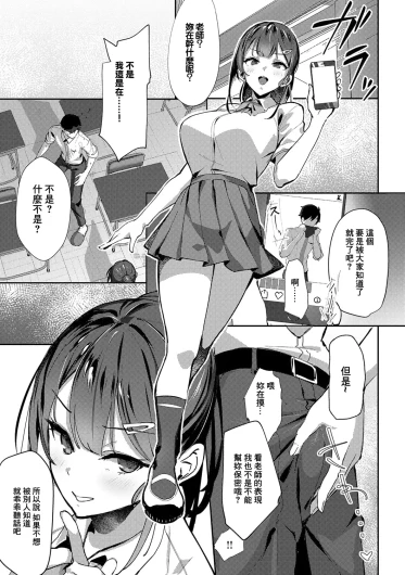Page 193
