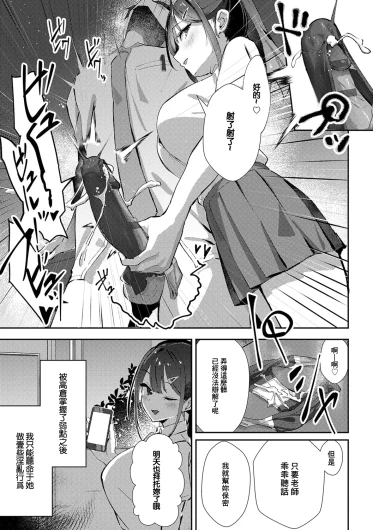 Page 197