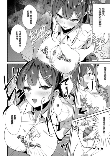 Page 198