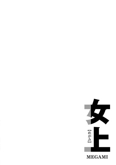 Page 218