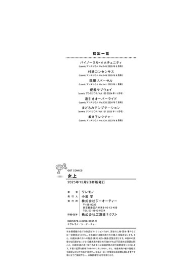 Page 220