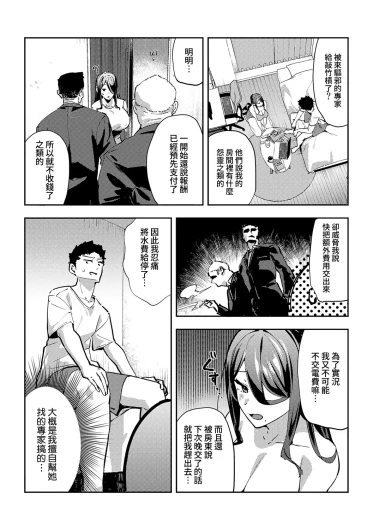 Page 239