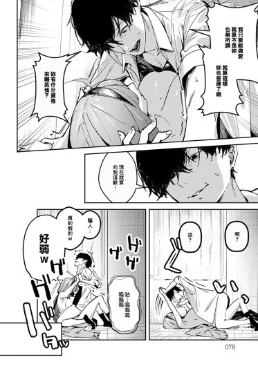Page 78