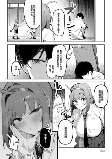 Page 92