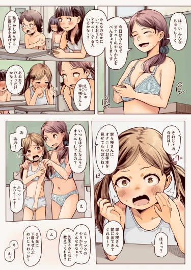 Page 117
