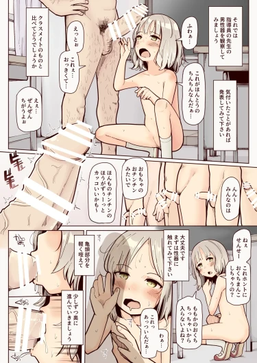 Page 55