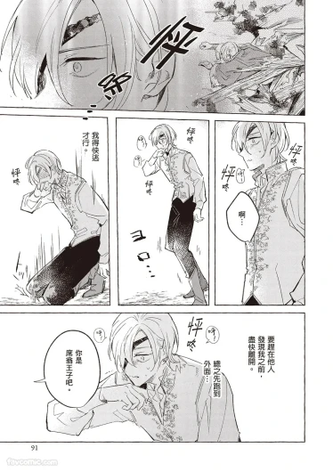 Page 92