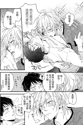Page 165