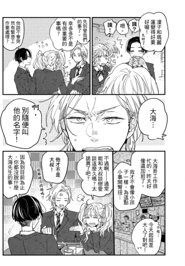Page 187
