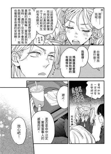 Page 190