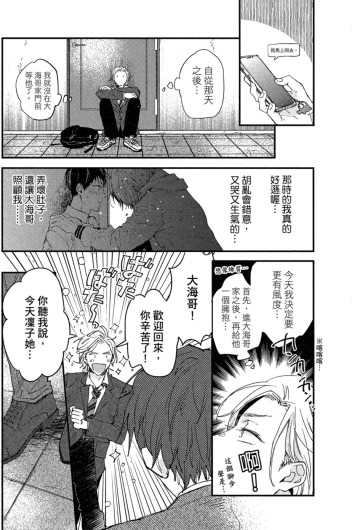 Page 193
