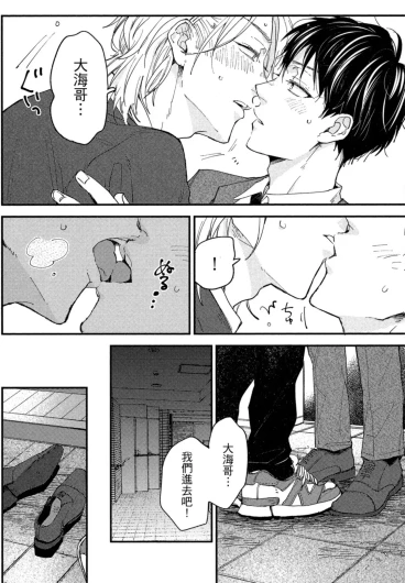 Page 195