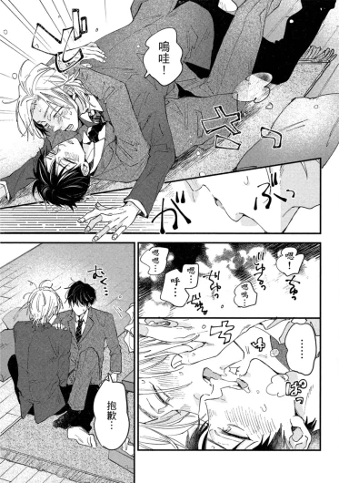 Page 196