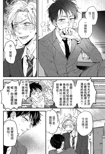 Page 197