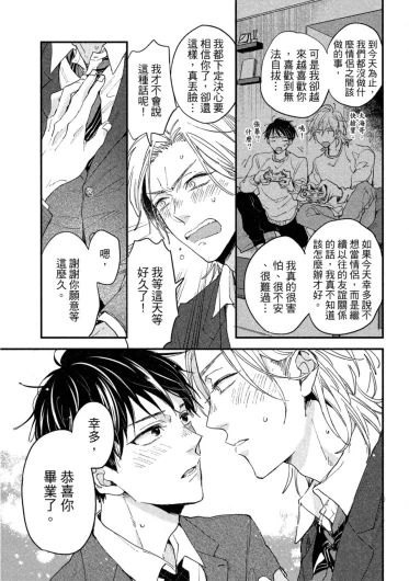Page 198