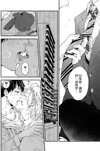 Page 199