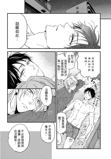 Page 207