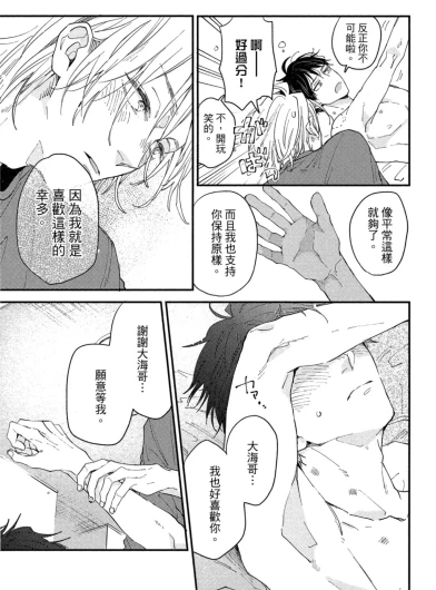 Page 208