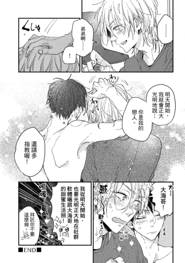 Page 210