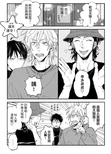 Page 212