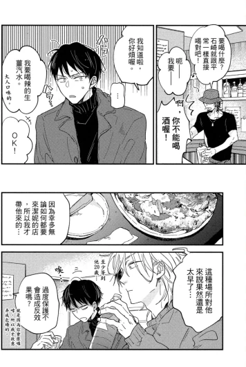 Page 213